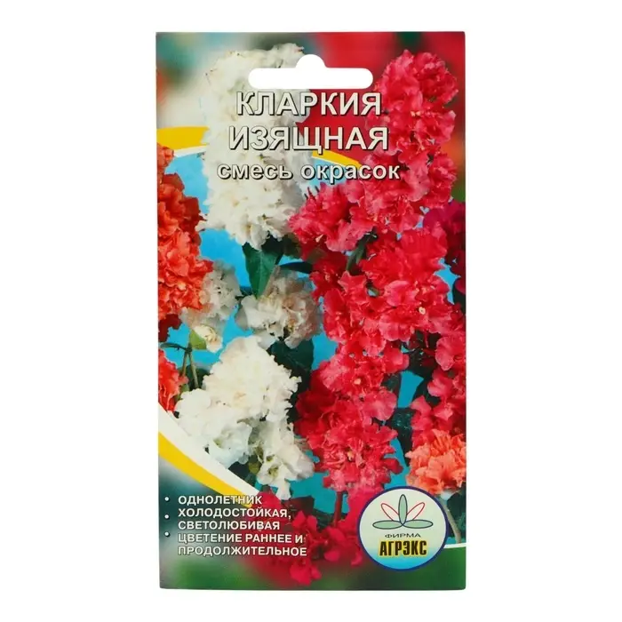 Семена цветов Кларкия изящная смесь окрасок, О, 0,2 г Семена цветов Кларкия изящная смесь окрасок, О, 0,2 г