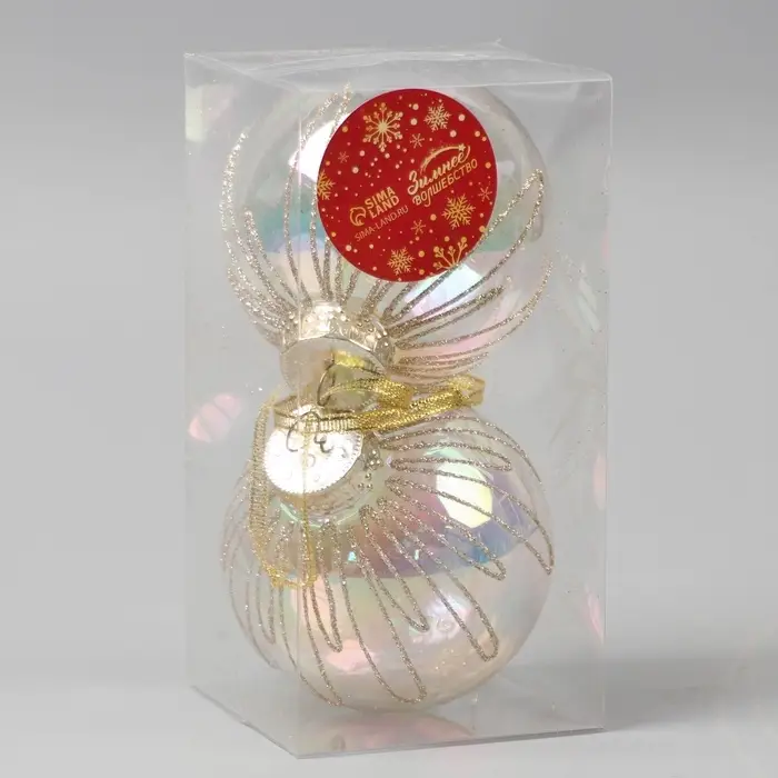 Ёлочные игрушки &laquo;Фейерверк&raquo;, шары новогодние, d=8 см, набор 2 шт., золотистый