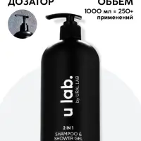 Гель для душа и шампунь мужской 2 в 1, 1000 мл, ULAB