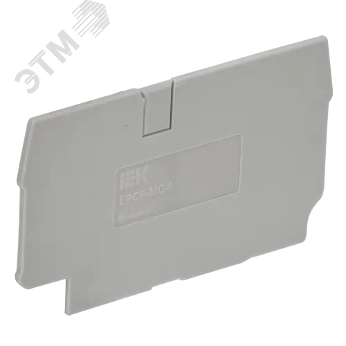 ARMAFIX Заглушка для клемм CP10/CX6мм2 серая IEK