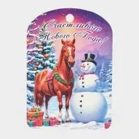 Доска разделочная сувенирная Дарим Красиво «Символ года. Счастливого нового года», дерево, 27.5×19.5×0.5 см, разноцветная Доска разделочная сувенирная Дарим Красиво «Символ года. Счастливого нового года», дерево, 27.5×19.5×0.5 см, разноцветная