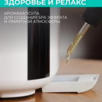 Увлажнитель ультразвуковой T-HU3.5-A14E-W