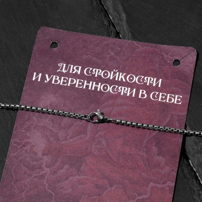 Кулон-амулет «Секира Перуна» на цепи, цвет чернёное серебро, 58 см