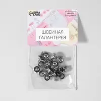 Кобурный винт d=5/8&times;9 мм, 10 шт., цвет серебряный