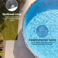 Бассейн каркасный Steel Pro Max, 549&times;132 см, фильтр-насос, лестница, тент, круглый, 561KC Bestway