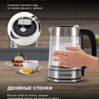 Чайник HYK-G4015 1,7л 2200Вт черный (стекло)