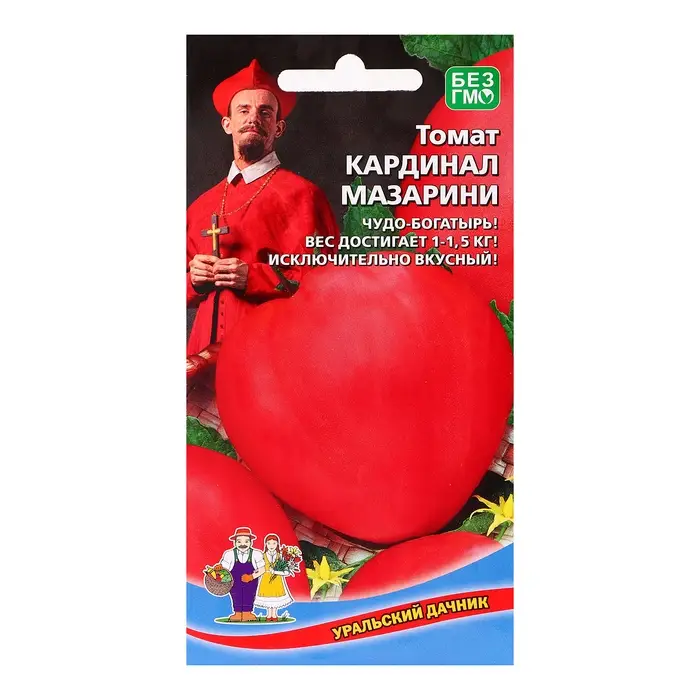 Семена Томат  Семена Томат "Кардинал Мазарини", 20 шт