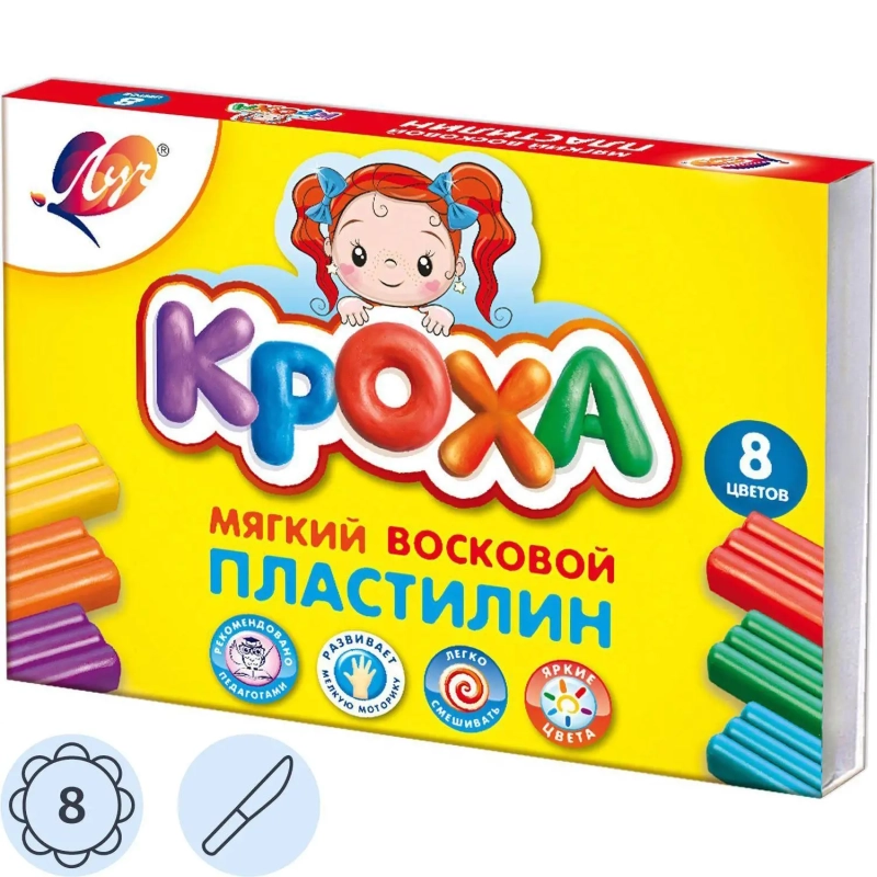 Пластилин воск. Луч Кроха 8 цв 120 г со стеком, 25С 1551-08