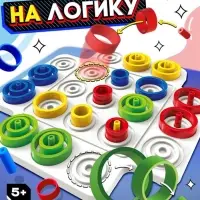Настольная игра для детей на логику Лас Играс KIDS &laquo;Логикруг&raquo;, 2-4 игрока, 5+