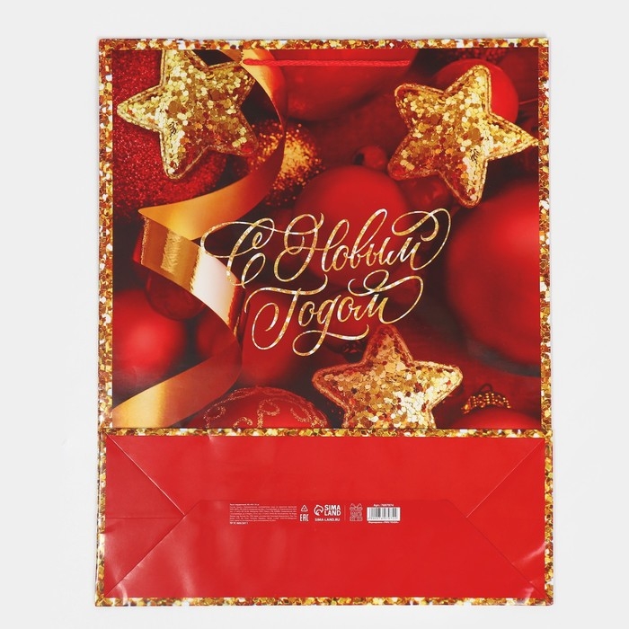 Пакет подарочный новогодний ламинированный XL «Новогодние звезды», 40 х 49 х 15 см Пакет подарочный новогодний ламинированный XL «Новогодние звезды», 40 х 49 х 15 см