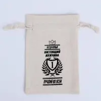 Мешочек для запарки &laquo;Всегда первый&raquo;, 12&times;8 см