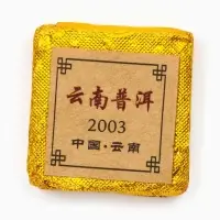 Китайс выдерж. чай "ДЖЕКИЧАЙ" Шу Пуэр, 50 г (+ - 5 г), (7 шт Китайс выдерж. чай "ДЖЕКИЧАЙ" Шу Пуэр, 50 г (+ - 5 г), (7 шт