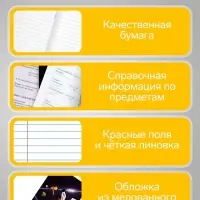 Предметная тетрадь по литературе Calligrata &laquo;Пиксели&raquo;, 36 листов, в линейку, со справочным материалом, обложка из мелованного картона