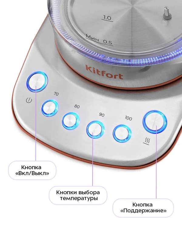 Чайник электрический стеклянный КТ-6787 - 1.7 л Чайник электрический стеклянный КТ-6787 - 1.7 л