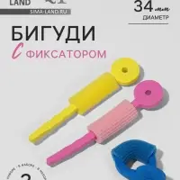 Бигуди с фиксатором, d=3.4 см, 16.5 см, набор - 3 шт., разноцветные