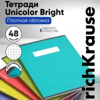 Тетрадь 48 листов в клетку, ErichKrause Unicolor, обложка мелованный картон, МИКС