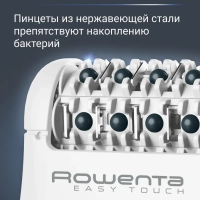 Электрический эпилятор Easy Touch Promo Mineral EP1117F0