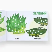 Подарочный набор раскрасок &laquo;Рисуем точками&raquo;, 6 точка - маркеров, 4 шт. по 128 стр., Синий трактор