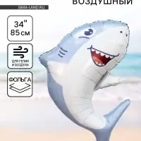 Воздушный шар фольгированный 34" &laquo;Акула&raquo;