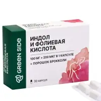 Индол 100 мг + фолиевая кислота сохранение здоровья репродуктивной системы женщин 200 мкг, 30 капсул, 400 мг