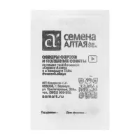 Семена Арбуз &laquo;Ультраранний&raquo;, 0.5 г, &laquo;Семена Алтая&raquo;