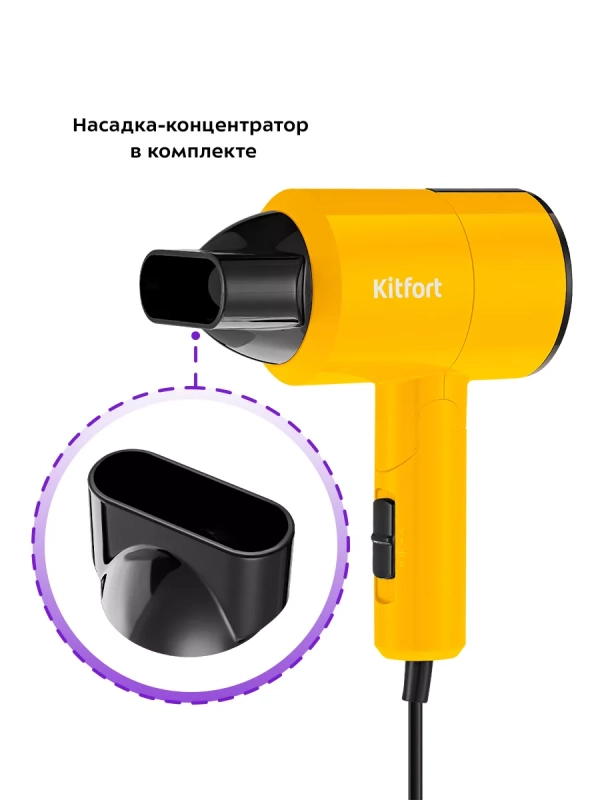 Фен для волос КТ-3240 - 1100 Вт - 2 скорости Фен для волос КТ-3240 - 1100 Вт - 2 скорости