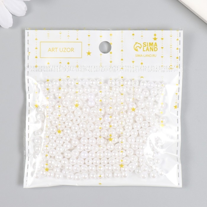 Бусины для творчества пластик Бусины для творчества пластик "Жемчужные" набор 20 гр d=0,5 см