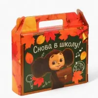 Коробка подарочная складная &laquo;Снова в школу&raquo;, Чебурашка, 33.5&times;25.5&times;7.5 см