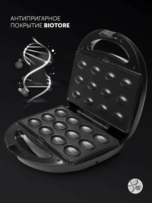 Мультипекарь 5в1 PST 0105 вафельница, орешница, гриль