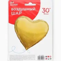 Воздушный шар фольгированный 30" &laquo;Золотое сердце&raquo;, сатин