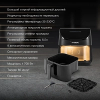 Аэрогриль HYF-9090 черный