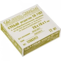 Стекло предметное СП-7102, 26х76мм, толщ.1мм без обработки 72шт/уп 12003417