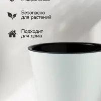 Кашпо для цветов с дренажной вставкой Rosemary, 1.6 л, d=16 см, пластиковое, белое