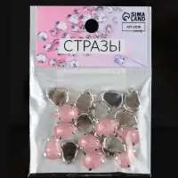 Стразы пришивные «Капля», в цапах, 10×14 мм, 20 шт., розовые
