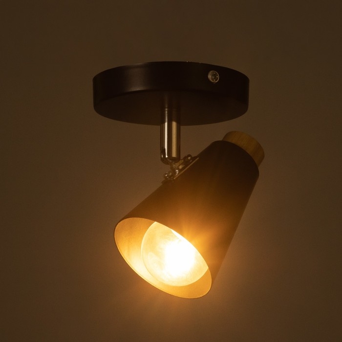 Спот Спот "Конус малый" 1x40Вт E27 черный 10х15х11,5 см