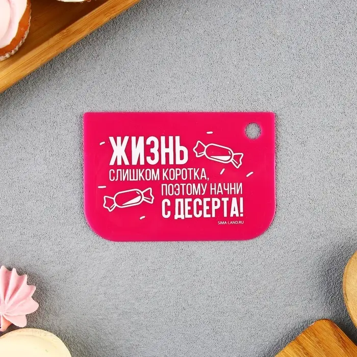 Шпатели кондитерские, набор 11.5×8 см, 11.2×6.5 см, 10×7 см «Кусочек счастья», 3 шт Шпатели кондитерские, набор 11.5×8 см, 11.2×6.5 см, 10×7 см «Кусочек счастья», 3 шт