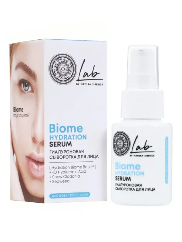 Сыворотка для лица гиалуроновая NS Lab Biome Hydration, 50 мл