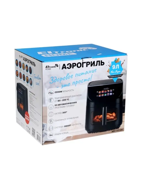 Аэрогриль ELTRONIC 777-01, 9 л, 2200 Вт, 10 программ, 80-200&deg;C, таймер до 60 мин, чёрный