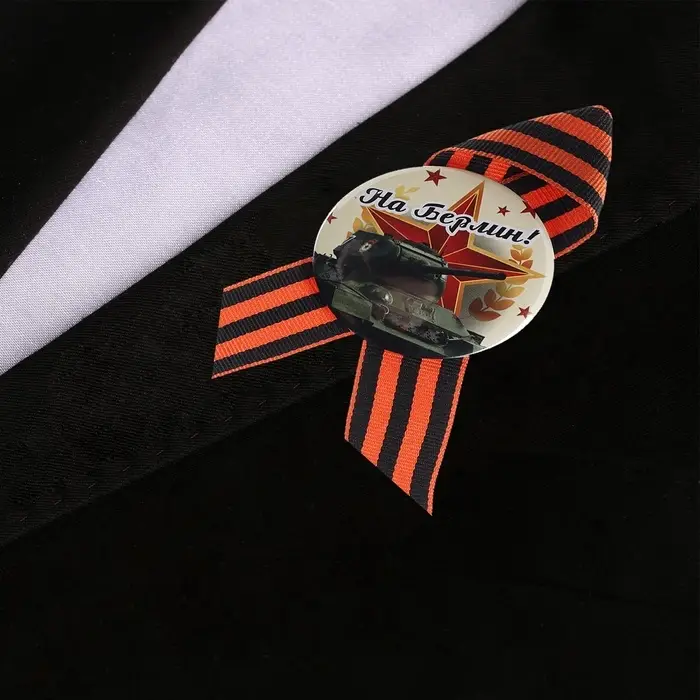 Значок закатной с лентой  Значок закатной с лентой "День Победы! С 9 Мая!" танк