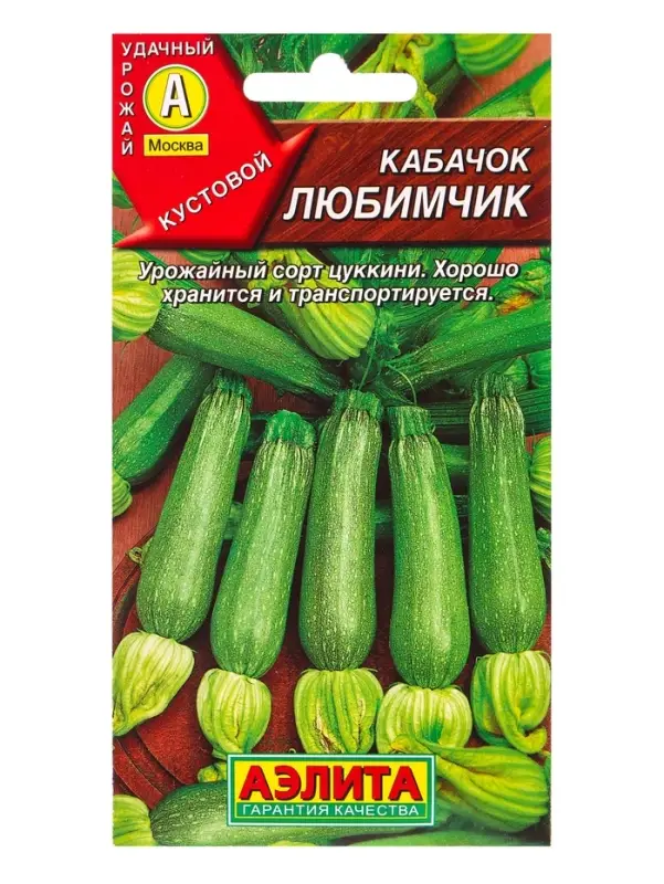 Семена Кабачок цукини &laquo;Любимчик&raquo;, 1 г, &laquo;Аэлита&raquo;
