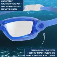 Очки для плавания ONLYTOP, беруши, цвета МИКС