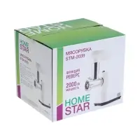 Мясорубка HomeStar STM-2039, 2000 Вт, 1.5 кг/мин, 2 диска, реверс, белая