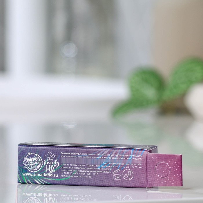 Бальзам для губ Shine on, 5 г, аромат клубники, BEAUTY FОХ Бальзам для губ Shine on, 5 г, аромат клубники, BEAUTY FОХ