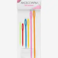 Набор игл для сшивания пряжи/шерсти, d=2.05/3.05 мм, 7/9/15 см, 6 шт., разноцветный