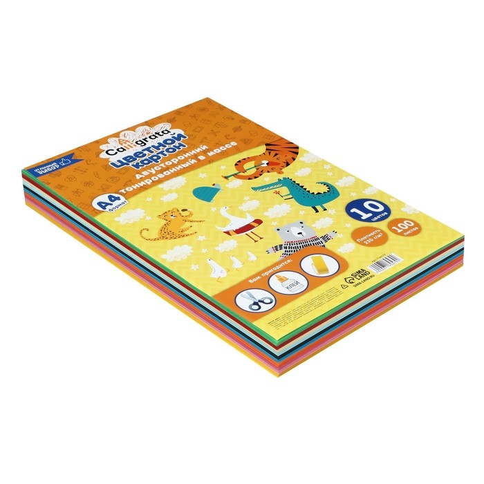 Картон цветной двусторонний А4, тонированный в массе, 100 листов, 10 цветов, 220 г/м2 Картон цветной двусторонний А4, тонированный в массе, 100 листов, 10 цветов, 220 г/м2