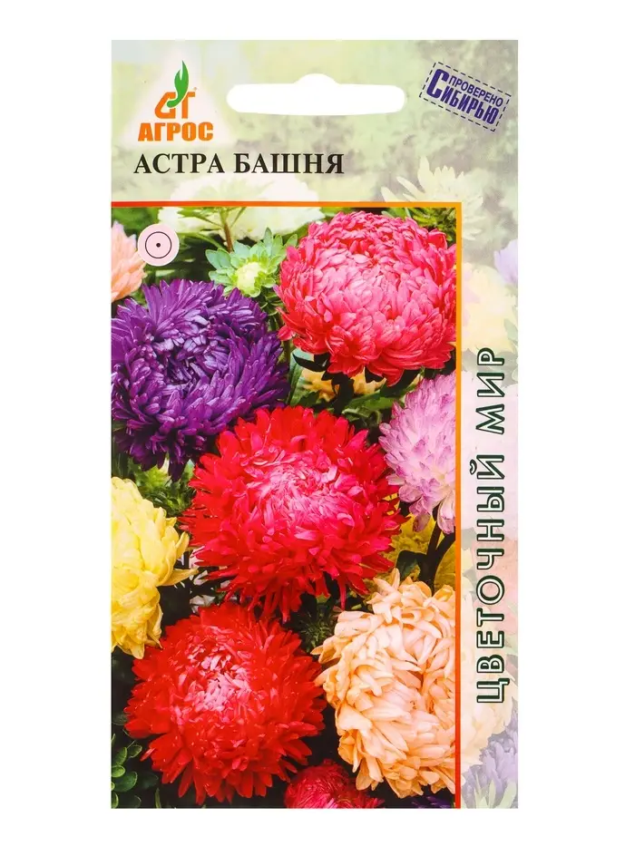 Семена Астра Башня 0,3 г