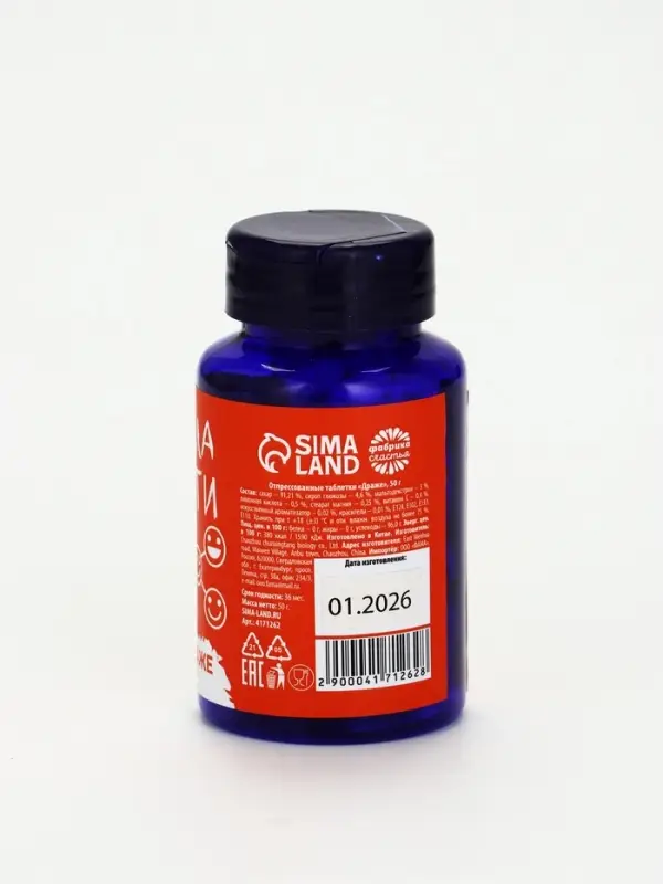 Конфеты драже в банке «Формула радости», 50 г Конфеты драже в банке «Формула радости», 50 г