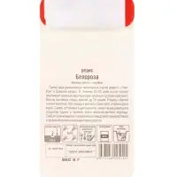 Семена Редис Белороза смесь 2 г