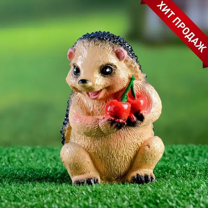 Садовая фигура из гипса &laquo;Ёжик с вишней&raquo;, 9&times;11&times;13.5 см