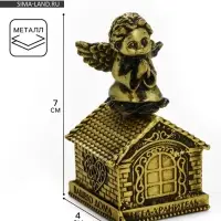 Колокольчик &laquo;Ангел - Хранитель&raquo;, металл, 7&times;3.5 см